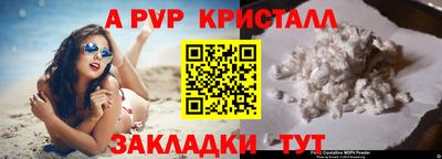 эйфоретик Гатчина