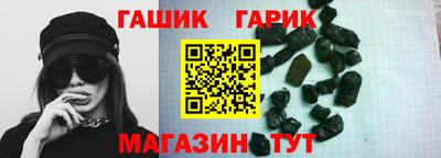 метадон Гай