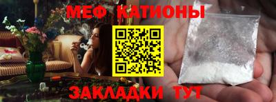 кокаин Бузулук