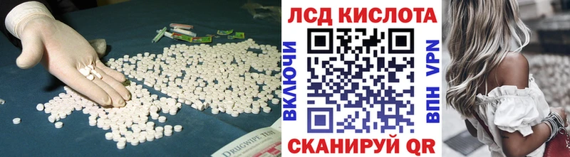 LSD-25 экстази ecstasy  Домодедово 