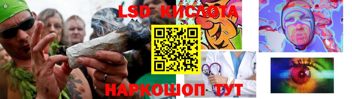Лсд 25 экстази кислота  LSD-25 экстази кислота  Вход с VPN  Домодедово 