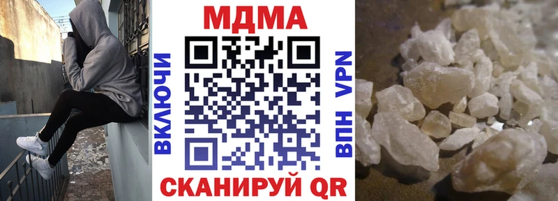 цена   Домодедово  darknet телеграм  МДМА VHQ 