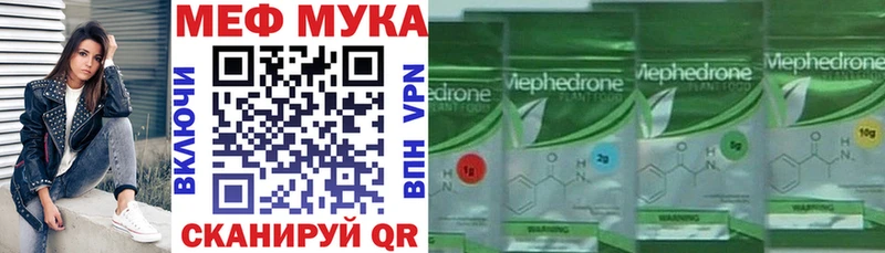 МЯУ-МЯУ VHQ  Домодедово 