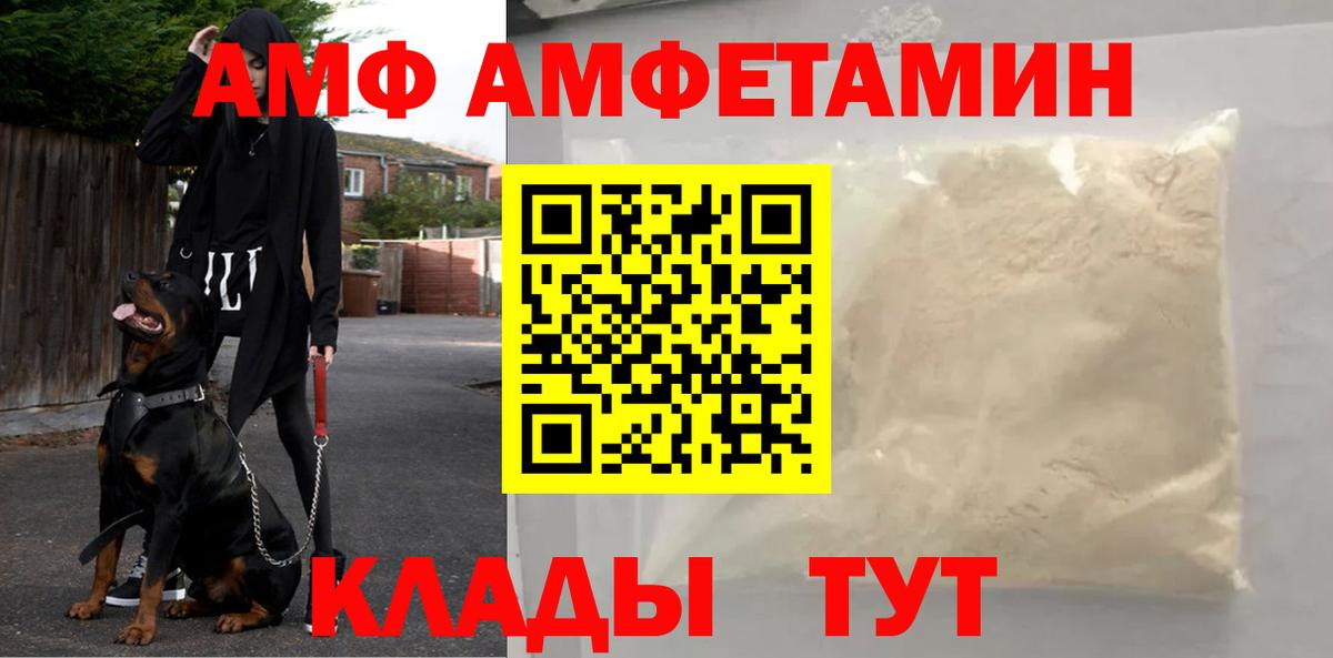 Первитин витя  Первитин витя  Домодедово  Вход с VPN 
