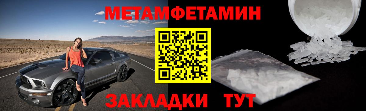  Кокаин Домодедово