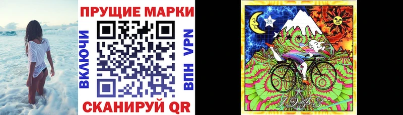 кракен маркетплейс  Домодедово  Наркотические марки 1,8мг 