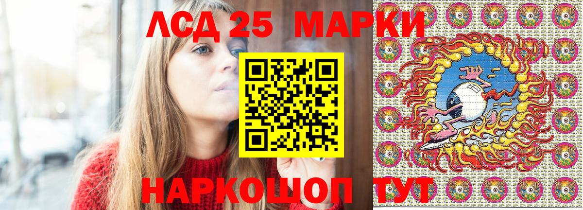 Каннабис  Хэш  Вход с VPN  Круглые  Домодедово  Бошки Шишки  Хэш  Мефедрон  Альфа ПВП 