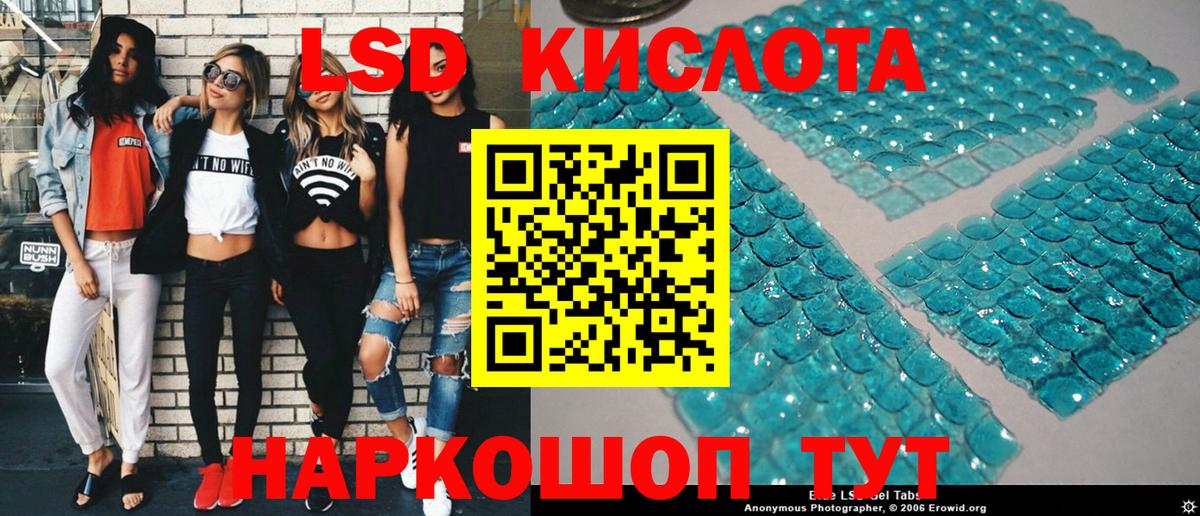 Марки 25I-NBOMe 1500мкг Домодедово