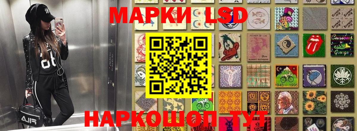 Марки NBOMe  Домодедово  Марки 25I-NBOMe 1500мкг 