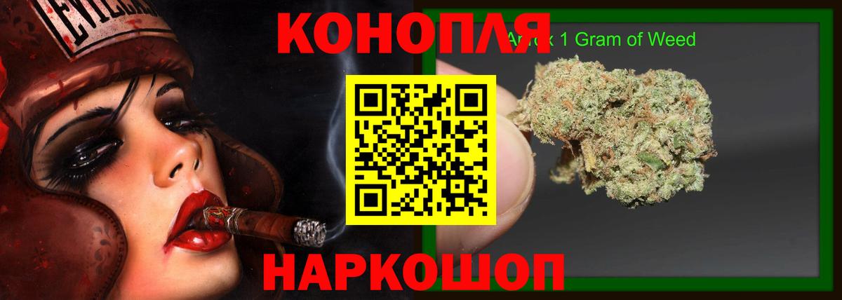 Шишки марихуана ГИДРОПОН  Каннабис ГИДРОПОН  Канабис семена  Домодедово 